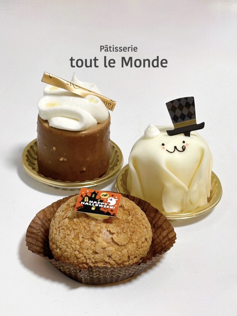 patisserie tout le monde