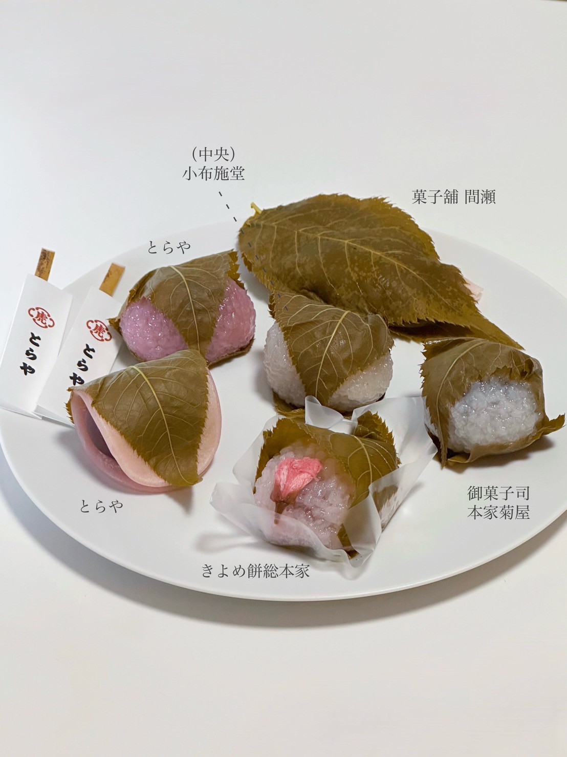 【厳選6種類】桜餅好き必見!日本橋三越 全国銘菓展で購入すべきオススメ和菓子! - すいぼうやのオススメお菓子レポート